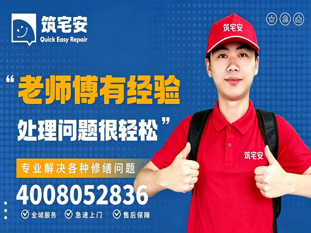 永州地砖空鼓修补全指南：上门服务、修复工艺与地面砖维修完整讲